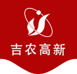 吉林吉农高新技术发展-kaiyunI全站网页版登陆·ios/安卓/手机版app下载